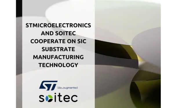 ST意法半導體和Soitec公司將在碳化硅襯底技術(shù)達成合作