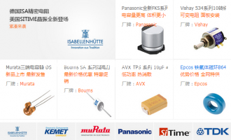 LITTELFUSE 保險絲 BOURNS電位器  磁環(huán)