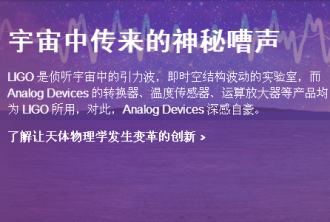 ADI  模擬 混合 數(shù)字信號(hào)處理 IC