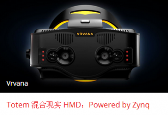 XILINX 5G無線   嵌入式  物聯(lián)網(wǎng)和云計(jì)算