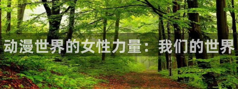 火狼动漫网页入口